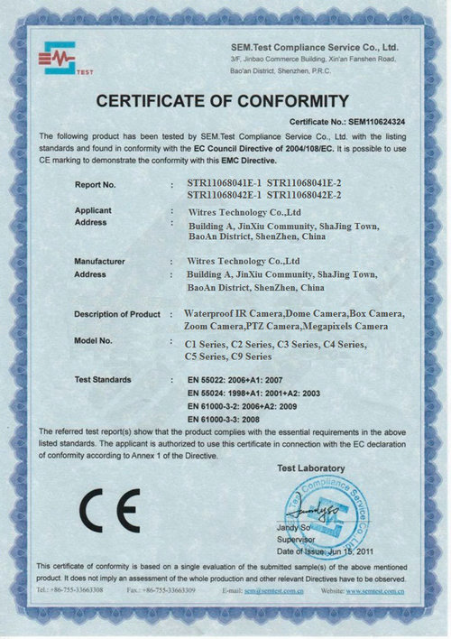 监控摄像机CE认证书